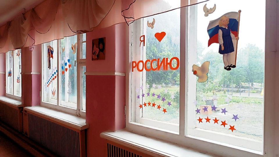 "Окна России". С 5 по 12 июня 2025 года, проходит Всероссийская акция «Окна России», в преддверии государственного праздника Дня России "Окна России". С 5 по 12 июня 2025 года, проходит Всероссийская акция «Окна России», в преддверии государственного праздника Дня России
