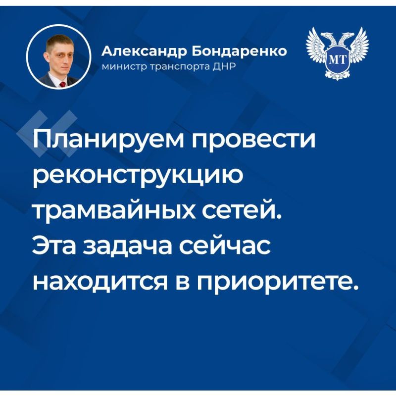Сегодня состоялся прямой эфир министра транспорта ДНР Александра Бондаренко, в ходе которого он ответил на вопросы граждан о работе дорожно-транспортного комплекса Республики Сегодня состоялся прямой эфир министра транспорта ДНР Александра Бондаренко, в ходе которого он ответил на вопросы граждан о работе дорожно-транспортного комплекса Республики