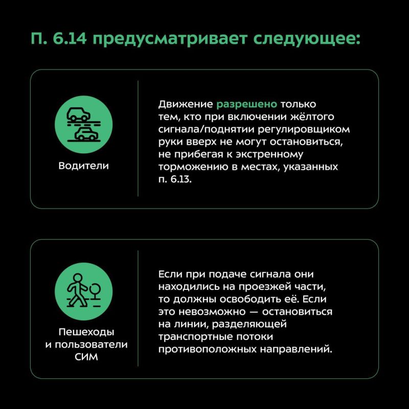 Иногда на оживлённых дорогах можно встретить автоинспектора, который управляет транспортным потоком и движением пешеходов с помощью специальных жестов, установленных ПДД Иногда на оживлённых дорогах можно встретить автоинспектора, который управляет транспортным потоком и движением пешеходов с помощью специальных жестов, установленных ПДД