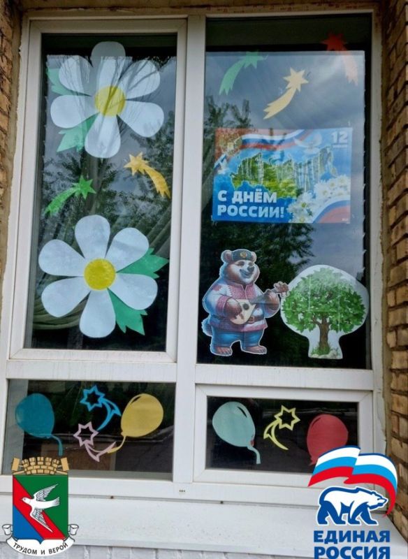 В Калининском внутригородском районе города Горловка прошла Всероссийская акция «Окна России» В Калининском внутригородском районе города Горловка прошла Всероссийская акция «Окна России»