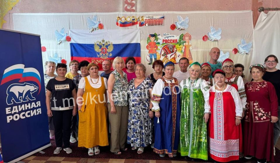 В Доме культуры «Меридиан» в рамках проекта «Культура малой родины» партии «Единая Россия» состоялась патриотическая викторина «Мы живем в стране великой», посвященная Дню России В Доме культуры «Меридиан» в рамках проекта «Культура малой родины» партии «Единая Россия» состоялась патриотическая викторина «Мы живем в стране великой», посвященная Дню России