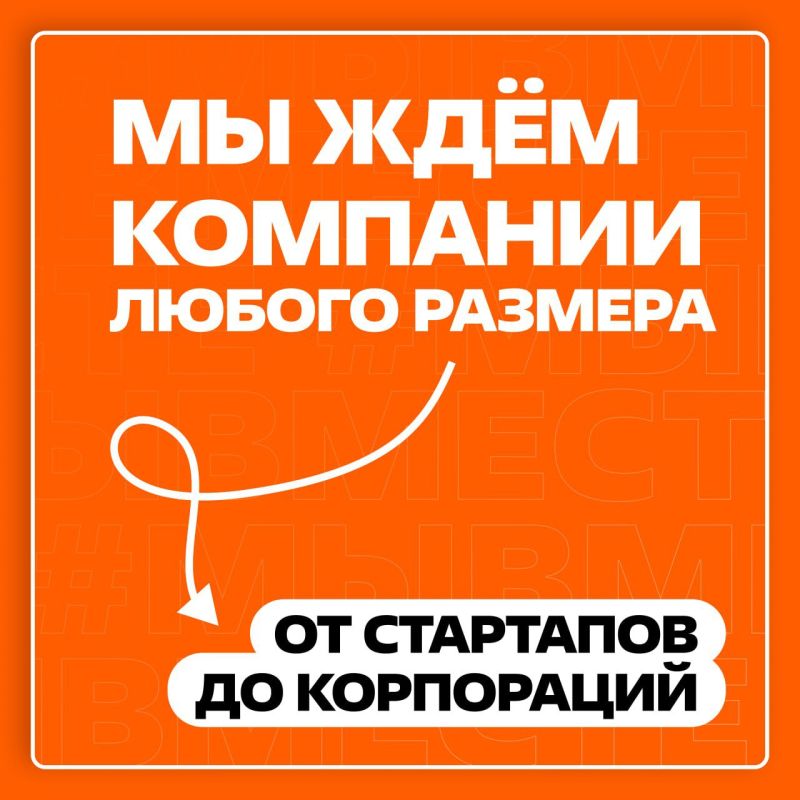 Ваш бизнес меняет мир? Расскажите об этом на Международной Премии Ваш бизнес меняет мир? Расскажите об этом на Международной Премии