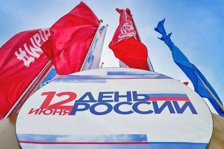 Дымовые шашки окрасят небо в цвет флага России: как отметят День России в Донецке Дымовые шашки окрасят небо в цвет флага России: как отметят День России в Донецке