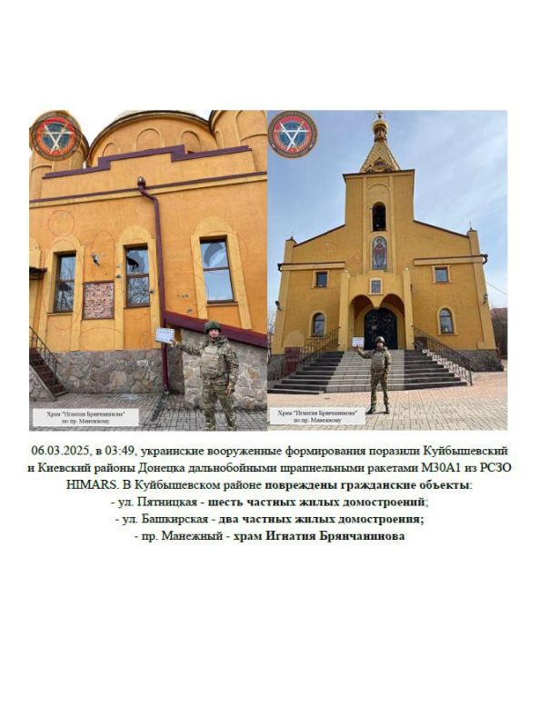 #ПреступленияКиевскогоРежима #ПреступленияКиевскогоРежима
