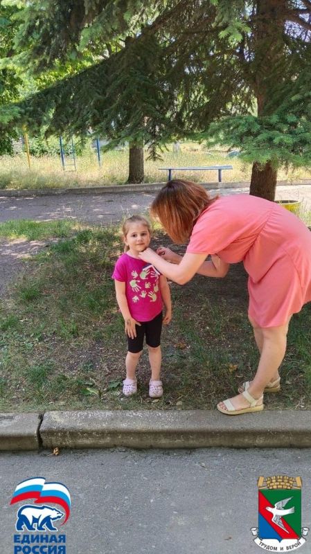 В Никитовском внутригородском районе города Горловка прошла патриотическая акция «Российский триколор» В Никитовском внутригородском районе города Горловка прошла патриотическая акция «Российский триколор»