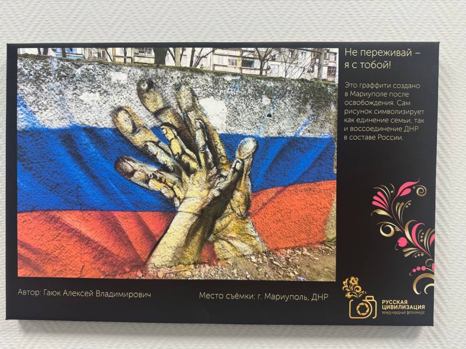 Александр Малькевич: Во время очередной командировки в #НовыеРегионы сделал важную остановку – заехал в Ростов-на-Дону Александр Малькевич: Во время очередной командировки в #НовыеРегионы сделал важную остановку – заехал в Ростов-на-Дону