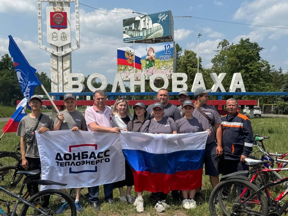 Ко Дню России в Волновахе прошел патриотический велопробег Ко Дню России в Волновахе прошел патриотический велопробег