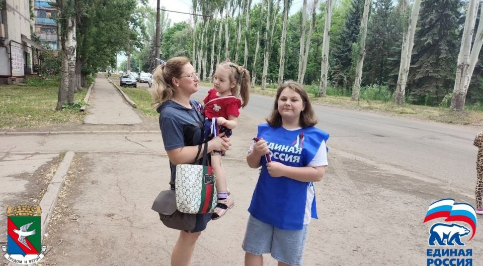 Патриотическая акция «Российский триколор» по раздаче ленточек в честь празднования Дня России в Калининском внутригородском районе города Горловка Патриотическая акция «Российский триколор» по раздаче ленточек в честь празднования Дня России в Калининском внутригородском районе города Горловка