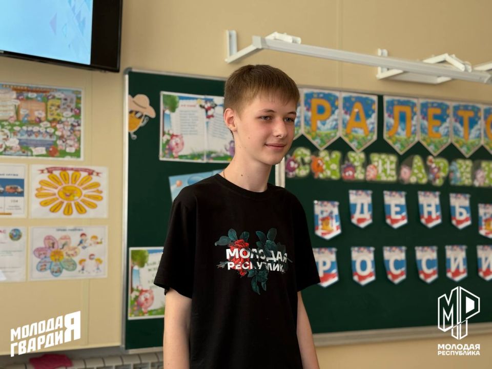 Заряжаем патриотизмом. Активисты Старобешевского штаба Молодёжки в преддверии Дня России провели интеллектуально-развлекательную программу для пришкольного лагеря «Ромашка» Дети соревновались в квизе, проверяя свои знания о... Заряжаем патриотизмом. Активисты Старобешевского штаба Молодёжки в преддверии Дня России провели интеллектуально-развлекательную программу для пришкольного лагеря «Ромашка» Дети соревновались в квизе, проверяя свои знания о...