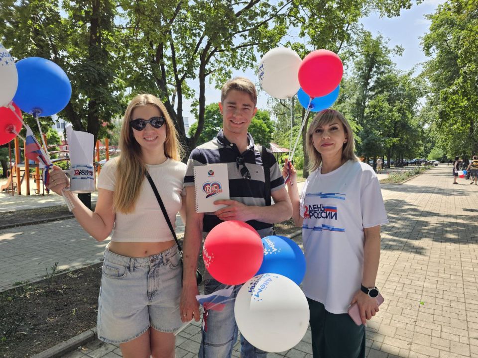 Татьяна Копылова: С днем России!. Сегодня в Ворошиловском районе состоялась викторина, посвященная Дню России Татьяна Копылова: С днем России!. Сегодня в Ворошиловском районе состоялась викторина, посвященная Дню России