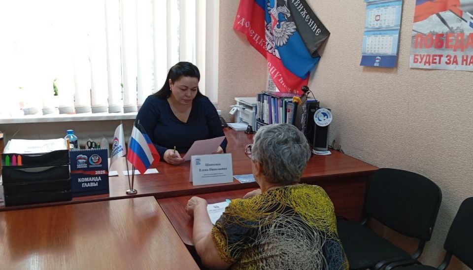 Василий Ткачук: Сегодня, 11 июня, депутаты Народного Совета Донецкой Народной Республики Елена Шишкина и Андрей Боряк провели приемы граждан в рамках работы общественной приемной Всероссийской политической партии «Единая... Василий Ткачук: Сегодня, 11 июня, депутаты Народного Совета Донецкой Народной Республики Елена Шишкина и Андрей Боряк провели приемы граждан в рамках работы общественной приемной Всероссийской политической партии «Единая...