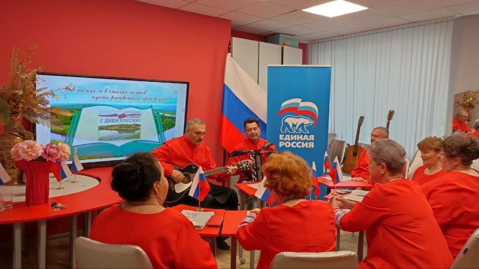 12 июня — День России. Россия — это все мы. В этот день мы чествуем нашу Родину – страну с уникальным наследием и тысячелетней историей 12 июня — День России. Россия — это все мы. В этот день мы чествуем нашу Родину – страну с уникальным наследием и тысячелетней историей