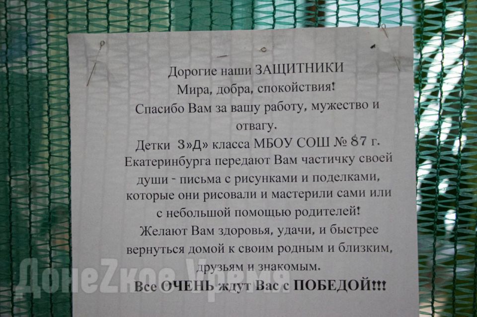 Все, что нужно на фронте, и не только: екатеринбуржцы передали бойцам в зоне СВО гуманитарную помощь Все, что нужно на фронте, и не только: екатеринбуржцы передали бойцам в зоне СВО гуманитарную помощь