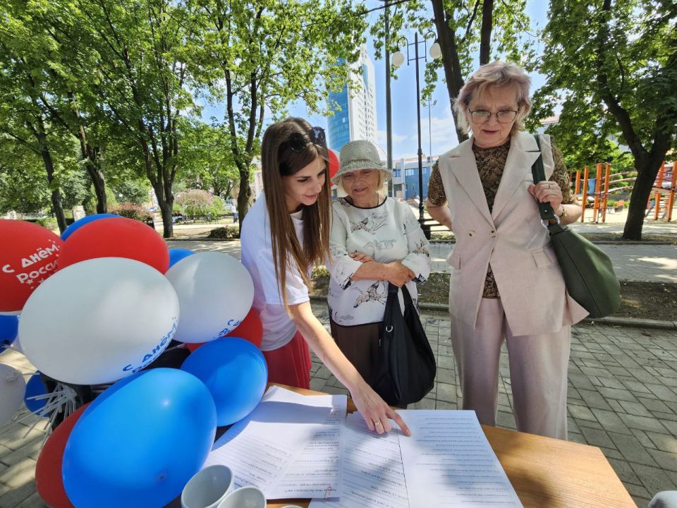 Татьяна Копылова: С днем России!. Сегодня в Ворошиловском районе состоялась викторина, посвященная Дню России Татьяна Копылова: С днем России!. Сегодня в Ворошиловском районе состоялась викторина, посвященная Дню России