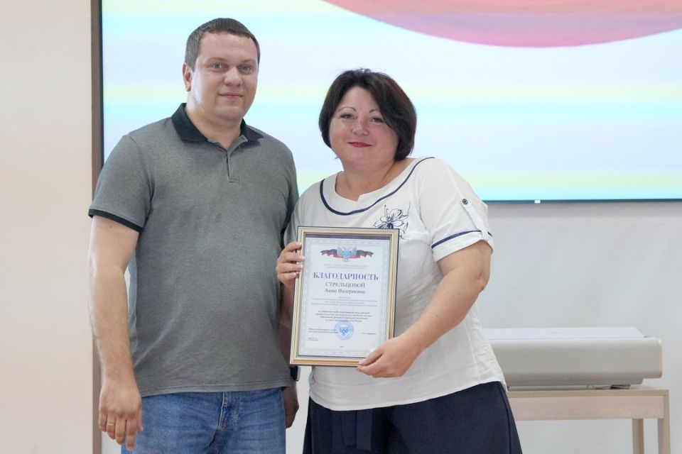 Ольга Колударова: В Министерстве образования и науки ДНР отметили заслуги работников сферы образования региона Ольга Колударова: В Министерстве образования и науки ДНР отметили заслуги работников сферы образования региона