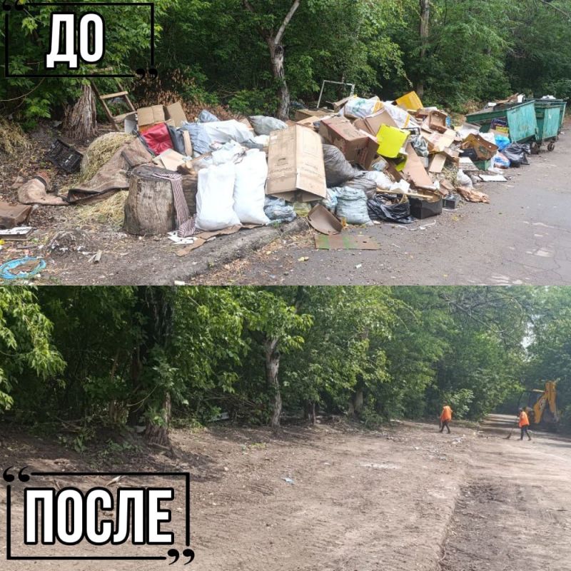 Иван Адамец: ГУП ДНР «Донснабкомплект» ведется работа по ликвидации стихийных свалок мусора Иван Адамец: ГУП ДНР «Донснабкомплект» ведется работа по ликвидации стихийных свалок мусора