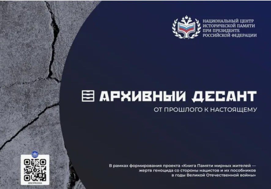 Преподаватели и студенты кафедры информационных систем управления направления подготовки «Документоведение и архивоведение» Триус Ольга, Лобанова Алина, Демченко Виктория, Легкая Марика под руководством доцента кафедры Преподаватели и студенты кафедры информационных систем управления направления подготовки «Документоведение и архивоведение» Триус Ольга, Лобанова Алина, Демченко Виктория, Легкая Марика под руководством доцента кафедры
