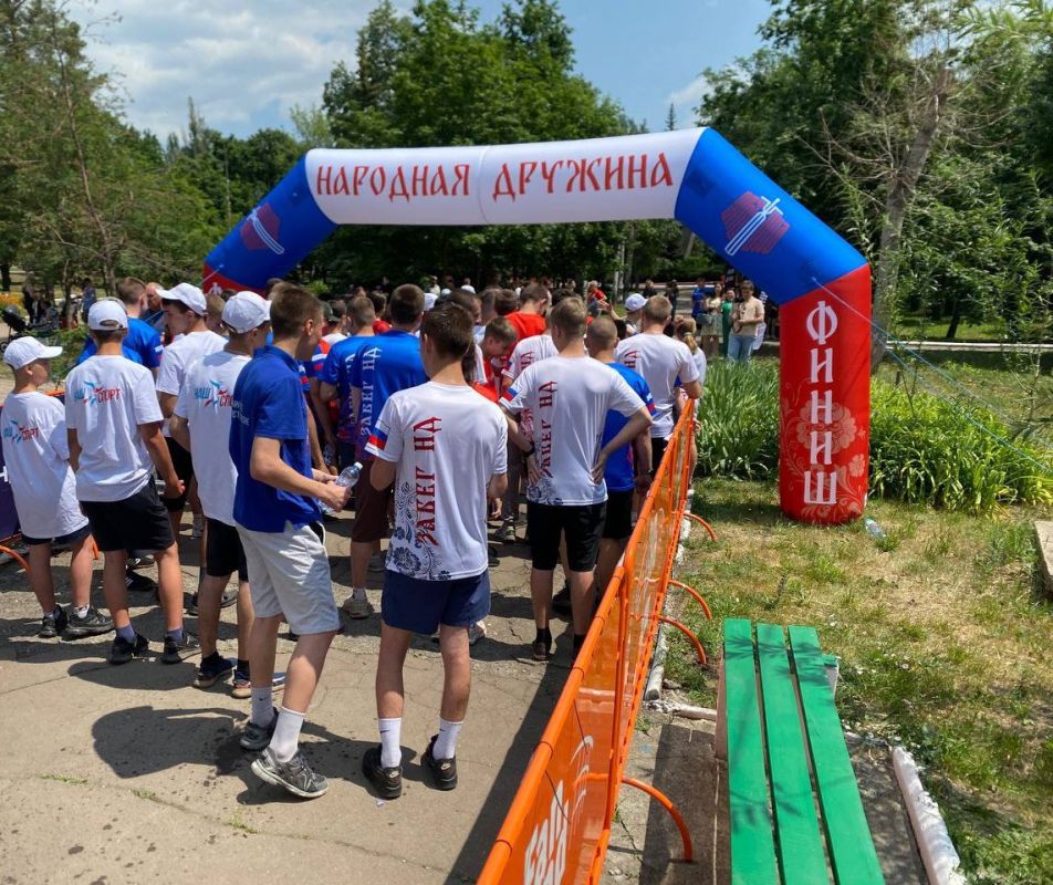 Александр Шатов: Забег с Народной Дружиной. Народная Дружина в очередной раз проводит спортивно-патриотический «ЗабегНД», приуроченный ко Дню России в шахтерском парке «Юбилейный», что уже стало доброй традицией Александр Шатов: Забег с Народной Дружиной. Народная Дружина в очередной раз проводит спортивно-патриотический «ЗабегНД», приуроченный ко Дню России в шахтерском парке «Юбилейный», что уже стало доброй традицией