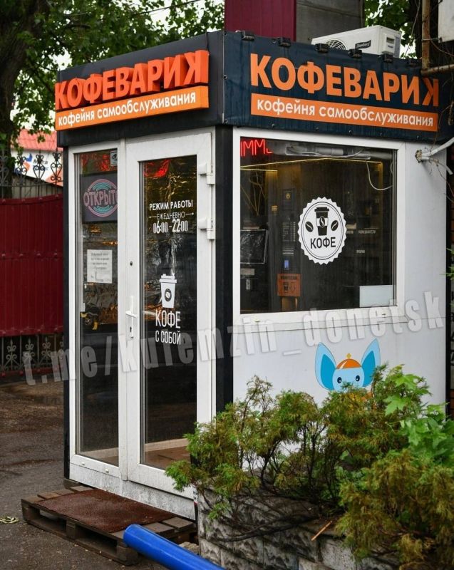 Донецке развернули борьбу с незаконно установленными кофе-аппаратами Донецке развернули борьбу с незаконно установленными кофе-аппаратами