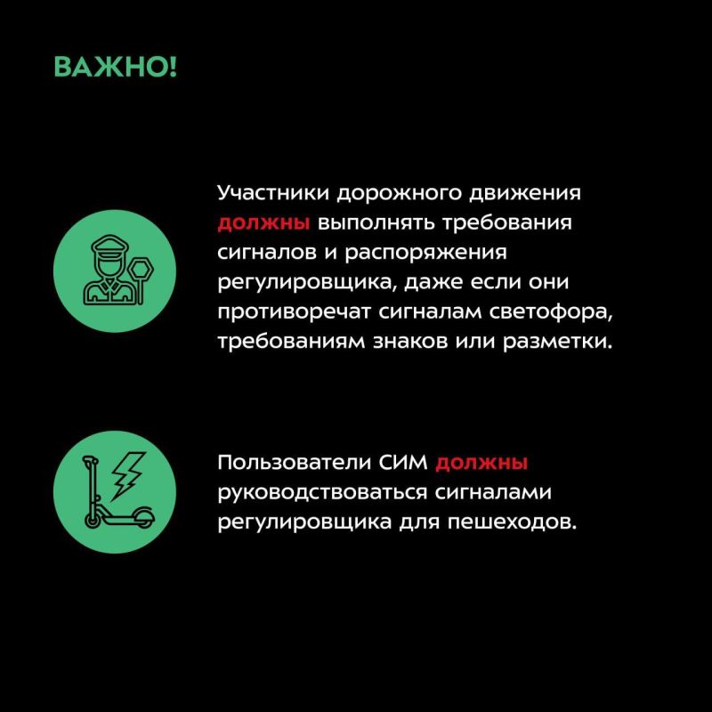 Иногда на оживлённых дорогах можно встретить автоинспектора, который управляет транспортным потоком и движением пешеходов с помощью специальных жестов, установленных ПДД Иногда на оживлённых дорогах можно встретить автоинспектора, который управляет транспортным потоком и движением пешеходов с помощью специальных жестов, установленных ПДД
