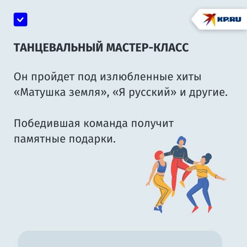 Дымовые шашки окрасят небо в цвет флага России: как отметят День России в Донецке Дымовые шашки окрасят небо в цвет флага России: как отметят День России в Донецке