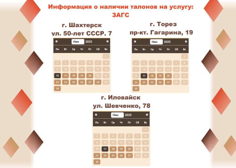 Откройте для себя МФЦ без очередей! Откройте для себя МФЦ без очередей!