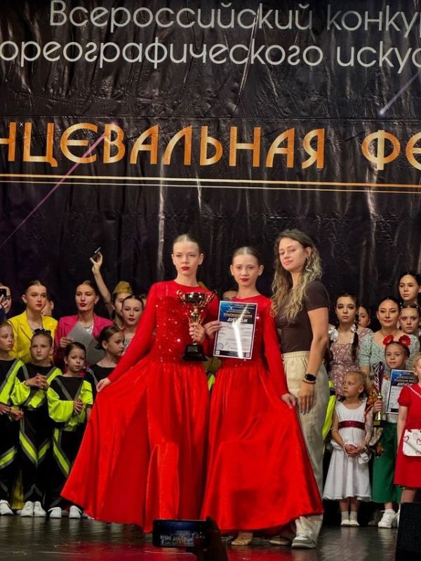 Всероссийский конкурс хореографического искусства "Танцевальная феерия" Всероссийский конкурс хореографического искусства "Танцевальная феерия"