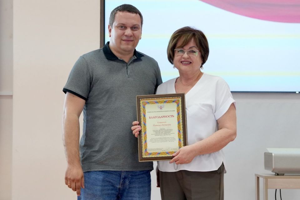 Ольга Колударова: В Министерстве образования и науки ДНР отметили заслуги работников сферы образования региона Ольга Колударова: В Министерстве образования и науки ДНР отметили заслуги работников сферы образования региона