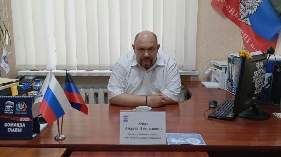 Василий Ткачук: Сегодня, 11 июня, депутаты Народного Совета Донецкой Народной Республики Елена Шишкина и Андрей Боряк провели приемы граждан в рамках работы общественной приемной Всероссийской политической партии «Единая... Василий Ткачук: Сегодня, 11 июня, депутаты Народного Совета Донецкой Народной Республики Елена Шишкина и Андрей Боряк провели приемы граждан в рамках работы общественной приемной Всероссийской политической партии «Единая...