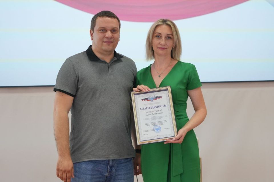В Министерстве образования и науки ДНР отметили заслуги работников сферы образования региона В Министерстве образования и науки ДНР отметили заслуги работников сферы образования региона