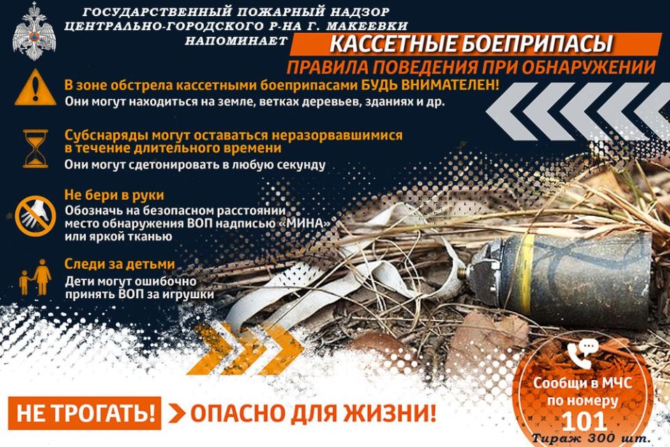 Уважаемые заявители, напоминаем о правилах безопасности! Уважаемые заявители, напоминаем о правилах безопасности!