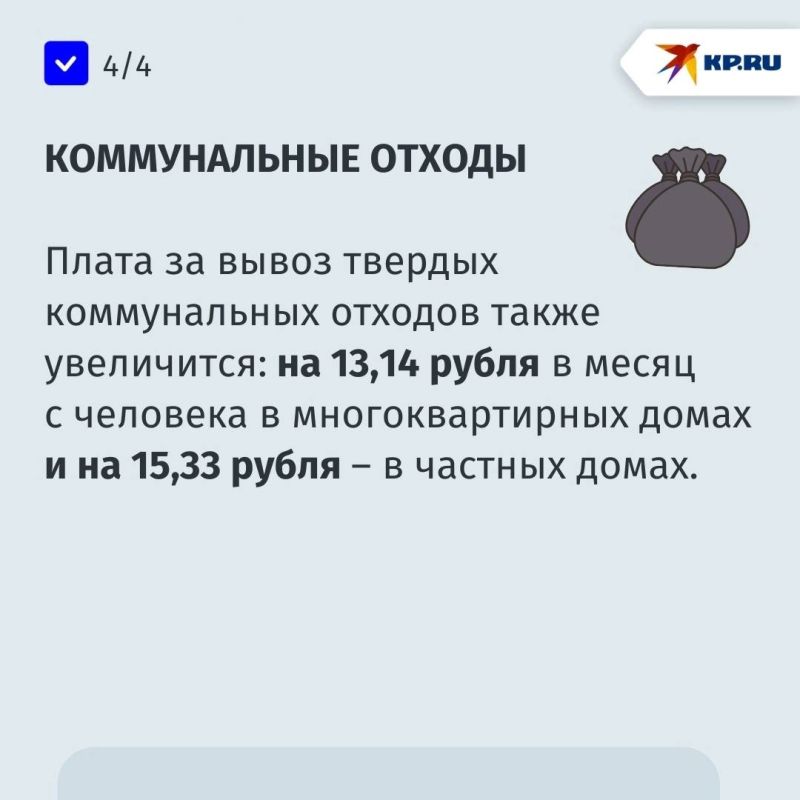 Новые тарифы на коммунальные услуги в ДНР с 1 июля 2025 года: сколько будем платить теперь Новые тарифы на коммунальные услуги в ДНР с 1 июля 2025 года: сколько будем платить теперь