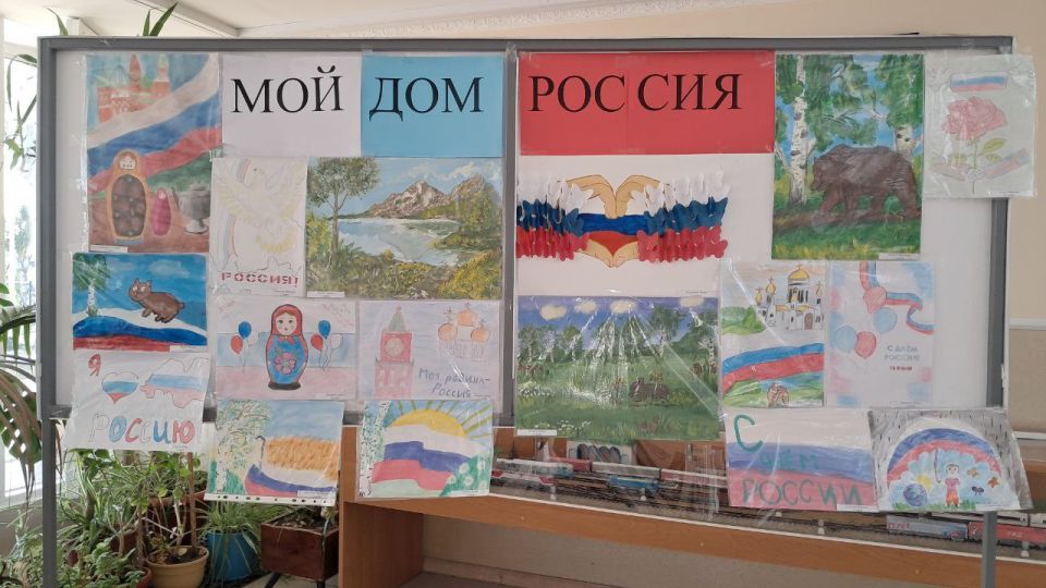 Ко Дню России на Донецкой детской железной дороге прошел конкурс детского рисунка Ко Дню России на Донецкой детской железной дороге прошел конкурс детского рисунка
