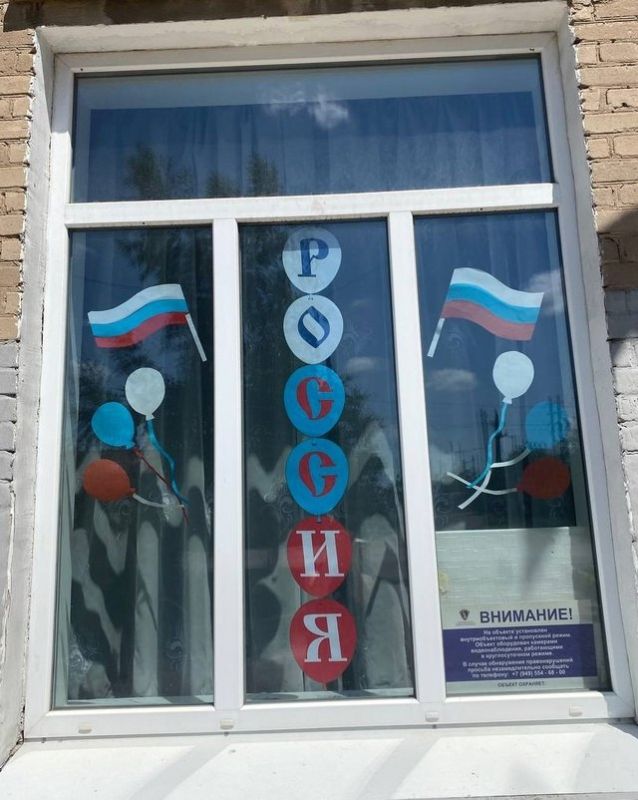 В День России жители Тельмановского округа активно включились в праздничное настроение, присоединившись к всероссийской акции "Окна России" В День России жители Тельмановского округа активно включились в праздничное настроение, присоединившись к всероссийской акции "Окна России"
