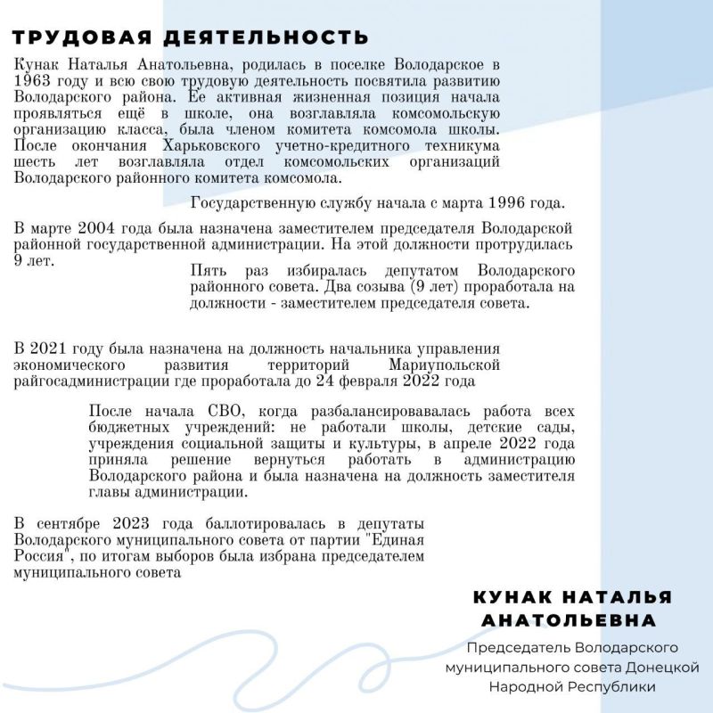В рамках Федеральной акции ГосСтарт.Доброслужащий Администрация Володарского муниципального округа приняла участие в акции «Россия в лицах» В рамках Федеральной акции ГосСтарт.Доброслужащий Администрация Володарского муниципального округа приняла участие в акции «Россия в лицах»