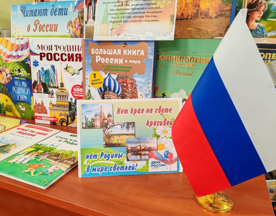 12 июня отмечается День России – один из главных государственных праздников в стране 12 июня отмечается День России – один из главных государственных праздников в стране