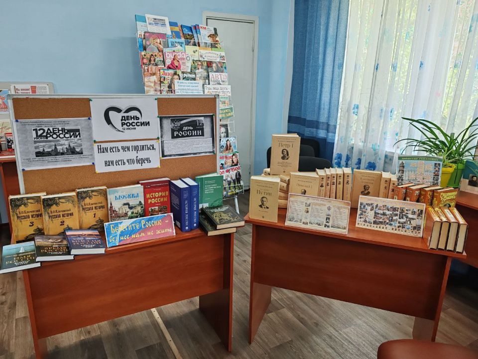 День России – государственный праздник, который каждый год официально отмечается в одну и ту же дату – 12 июня День России – государственный праздник, который каждый год официально отмечается в одну и ту же дату – 12 июня