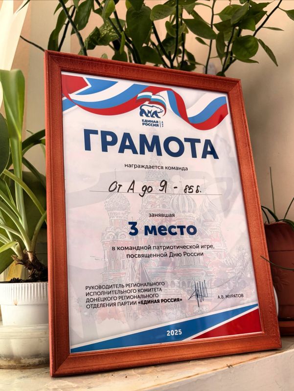 Сегодня в Донецке состоялось масштабное и яркое мероприятие ко Дню России! Сегодня в Донецке состоялось масштабное и яркое мероприятие ко Дню России!