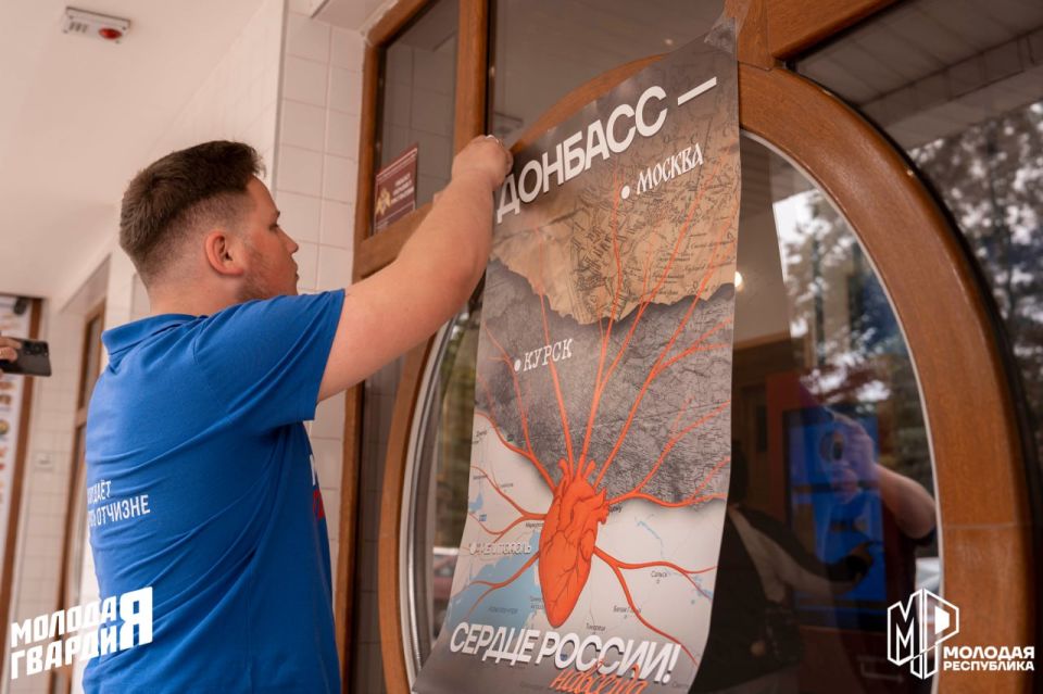 В центре Донецка прошёл автопробег в честь Дня России В центре Донецка прошёл автопробег в честь Дня России