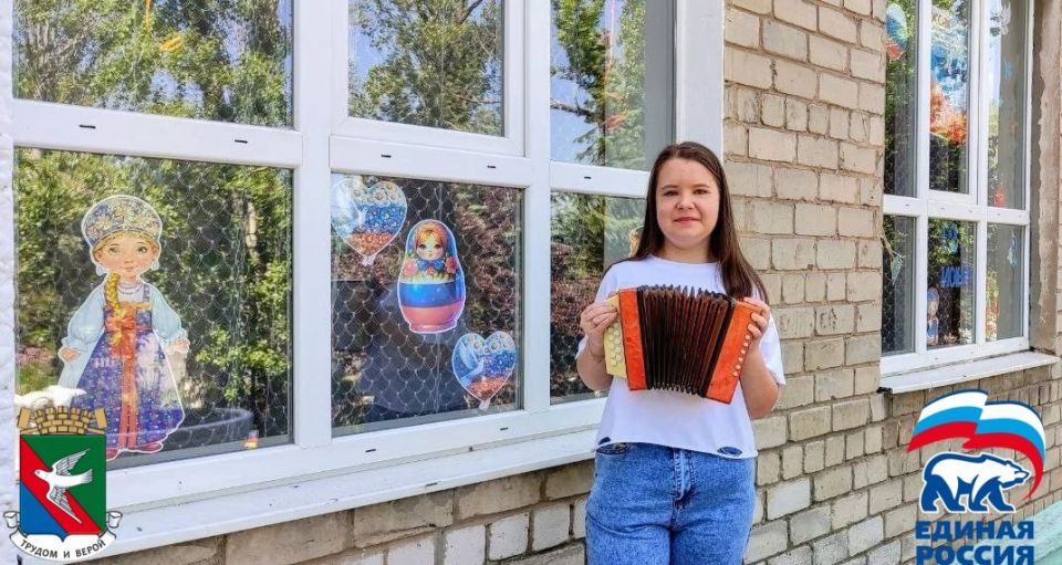 В Центрально-Городском внутригородском районе города Горловка прошла Всероссийская акция «Окна России» В Центрально-Городском внутригородском районе города Горловка прошла Всероссийская акция «Окна России»