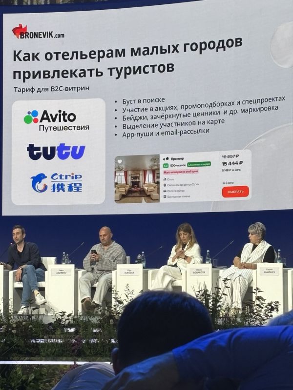 Туристический форум «Путешествуй» в Москве на ВДНХ Туристический форум «Путешествуй» в Москве на ВДНХ