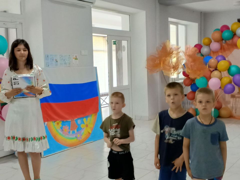 Праздничное мероприятие «Россия - Родина моя Праздничное мероприятие «Россия - Родина моя