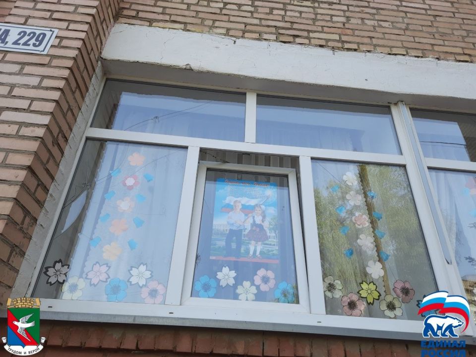 В Горловке прошло мероприятие в рамках Всероссийской патриотической акции «#РодинойГоржусь» В Горловке прошло мероприятие в рамках Всероссийской патриотической акции «#РодинойГоржусь»