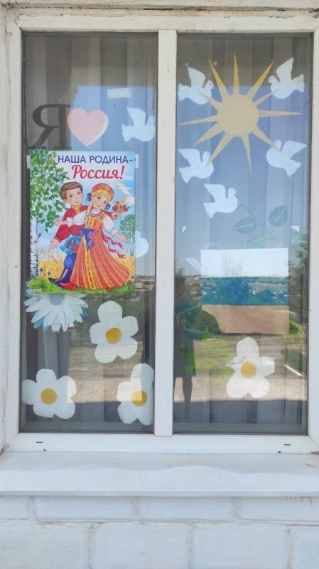 В День России жители Тельмановского округа активно включились в праздничное настроение, присоединившись к всероссийской акции "Окна России" В День России жители Тельмановского округа активно включились в праздничное настроение, присоединившись к всероссийской акции "Окна России"