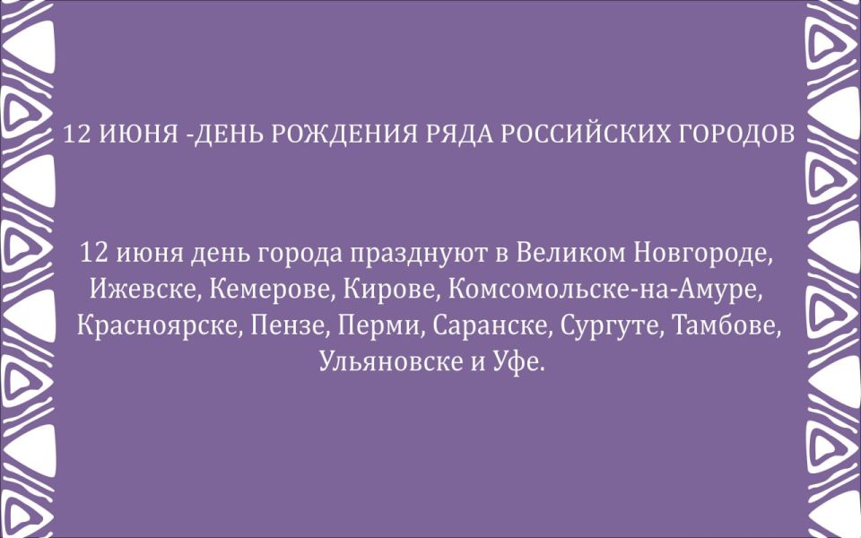12            
