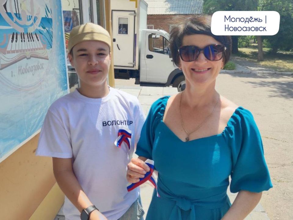 В День России сектор молодёжной политики и активная молодёжь поздравляет с праздником! В День России сектор молодёжной политики и активная молодёжь поздравляет с праздником!