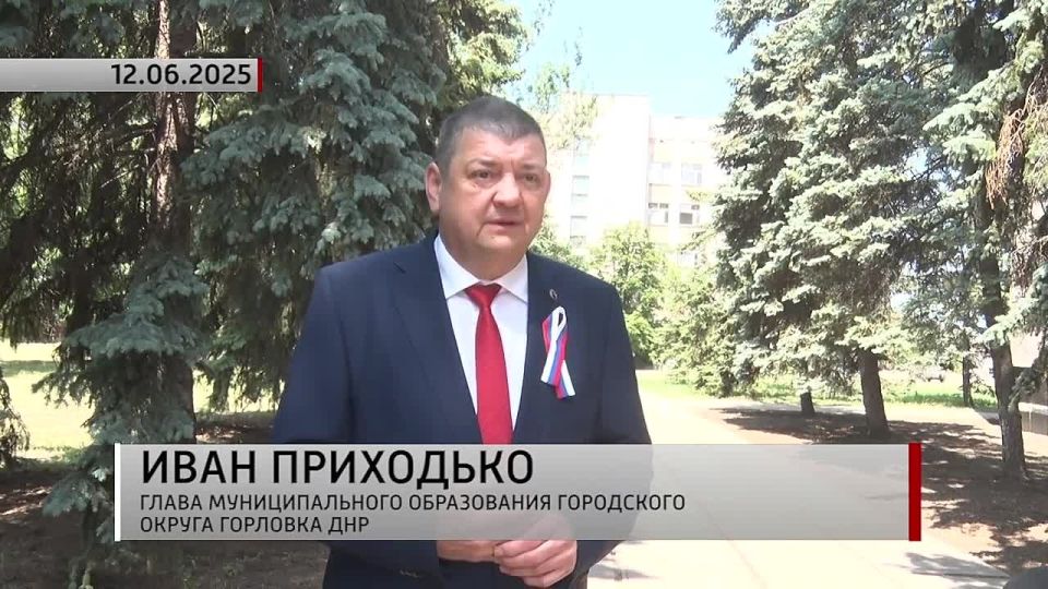 Флаг Российской Федерации – символ Родины, ее гордость и честь