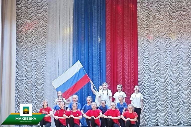 В Макеевке прошёл концерт ко Дню России В Макеевке прошёл концерт ко Дню России