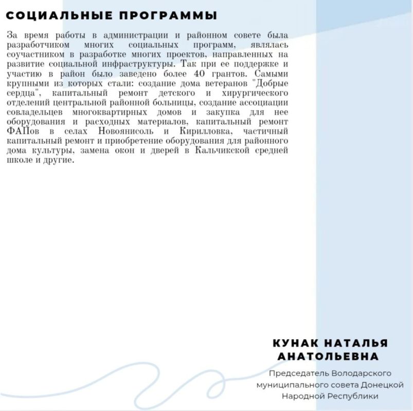 В рамках Федеральной акции ГосСтарт.Доброслужащий Администрация Володарского муниципального округа приняла участие в акции «Россия в лицах» В рамках Федеральной акции ГосСтарт.Доброслужащий Администрация Володарского муниципального округа приняла участие в акции «Россия в лицах»