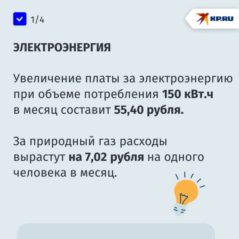 Новые тарифы на коммунальные услуги в ДНР с 1 июля 2025 года: сколько будем платить теперь Новые тарифы на коммунальные услуги в ДНР с 1 июля 2025 года: сколько будем платить теперь